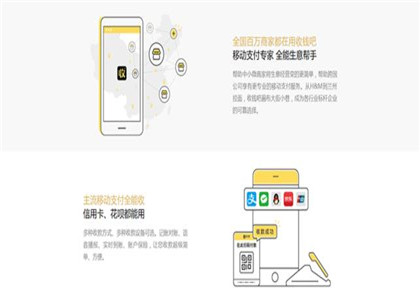 收钱吧为什么隔天到账