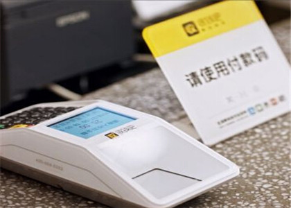 收钱吧二维码如何开通?