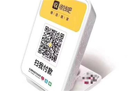 公司可以开通收钱吧吗?
