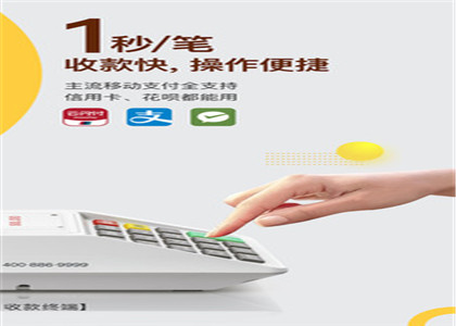 收钱吧提现1万手续费是多少?