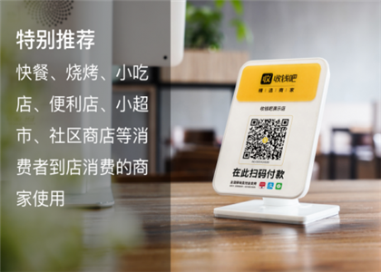 收钱吧生意贷可以贷吗?