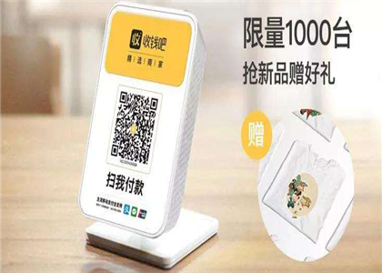 收钱吧代理商靠谱吗?