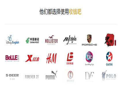 如何推销收钱吧