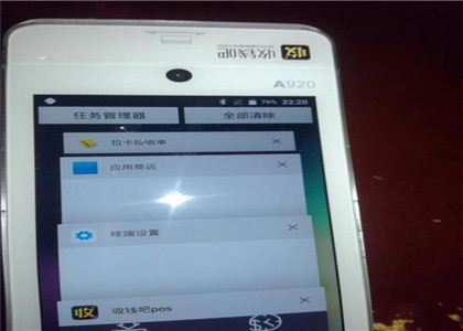 收钱吧可以刷信用卡吗?