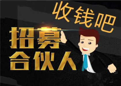 收钱吧的十大优势