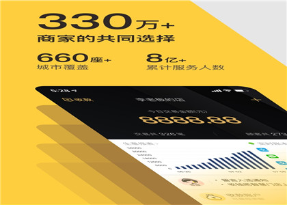 收钱吧在业内有哪些优势