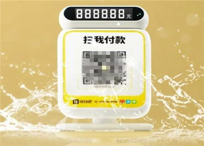 收钱吧里面的生意贷不还会怎样的?