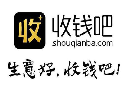 收钱吧支持花呗支付吗?
