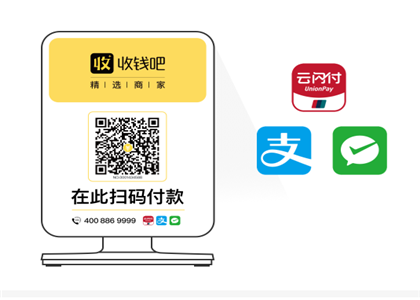 收钱吧的福利社靠谱吗?