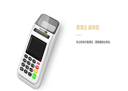 收钱吧一天提现几次?