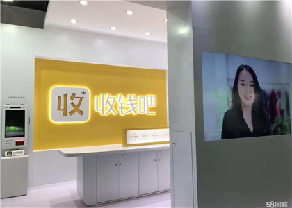 收钱吧到账时间多久?
