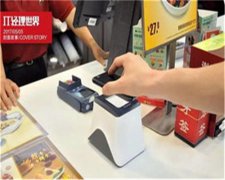 收钱吧支持京东闪付吗?