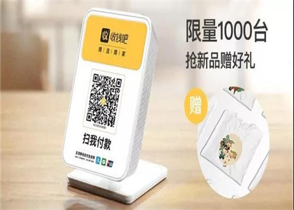 付呗与收钱吧哪个好?