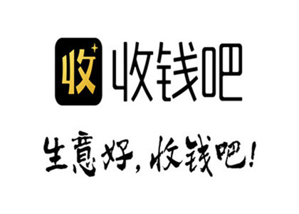 收钱吧生意贷不还有影响吗?