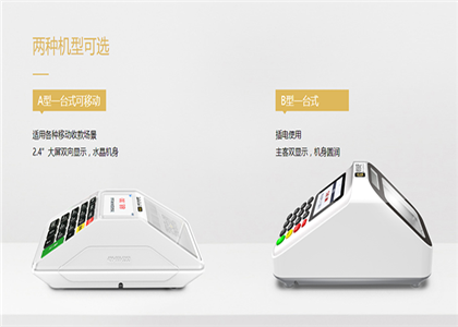 收钱吧提现几小时到账?