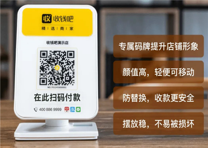 收钱吧产品有哪些