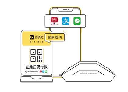收钱吧怎么给顾客发红包?