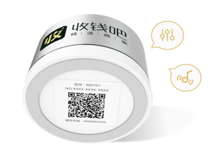 收钱吧音箱和手机会同时语音播报吗?