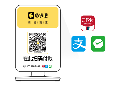 收钱吧能不能更换银行卡?
