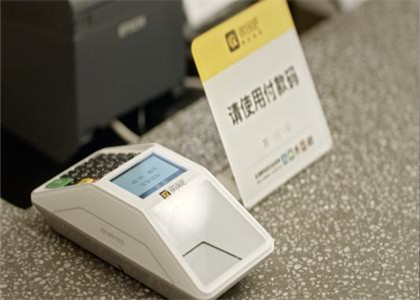 收钱吧生意贷怎么还款?