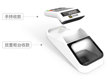 收钱吧审核失败