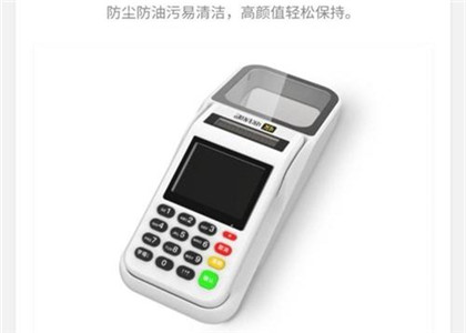 收钱吧上可以更换账户