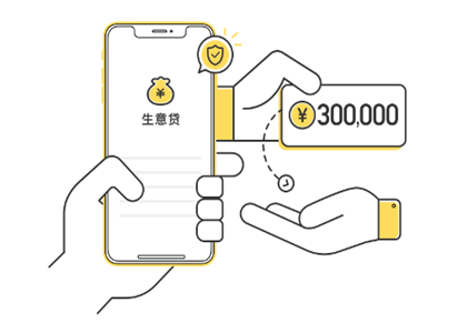 收钱吧生意贷月利息