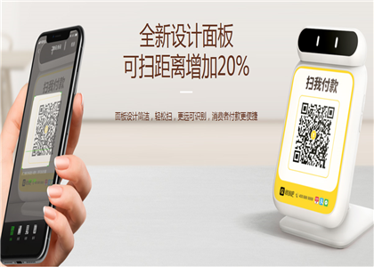 收钱吧音箱可以放歌吗?