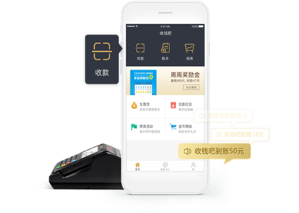 收钱吧是实时到账吗?