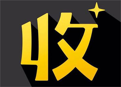 收钱吧的手续费怎么算?