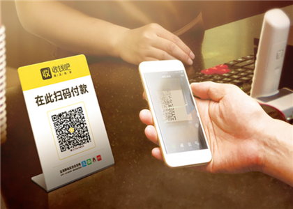 收钱吧收款手续费多少?