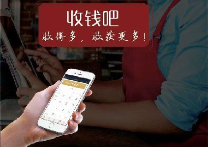扫码点餐没结账会怎么样?