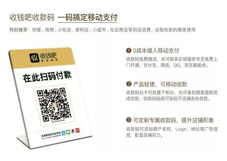 支付宝扫码点餐怎么使用?
