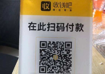 支付宝扫码点餐好不好?