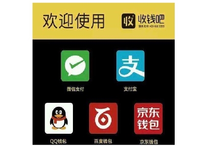 扫码点餐软件贵不贵?