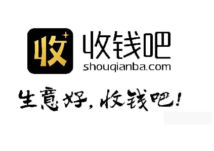 手机扫码点餐什么系统好?