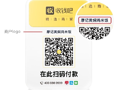 有没有扫码点餐的软件下载?