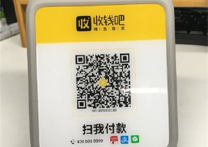 餐饮店扫码点餐系统利弊