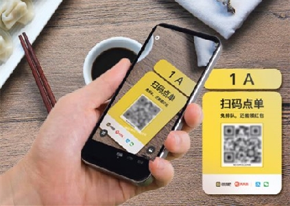 高铁上扫码点餐要多久?