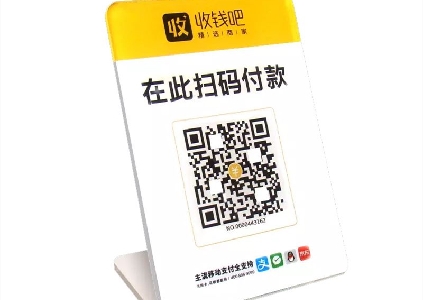 桌角扫码点餐怎么做?