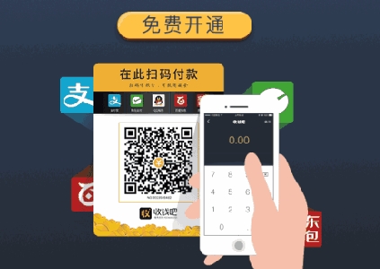 扫码点餐哪家专业?