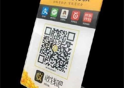 扫码点餐有发展趋势吗?