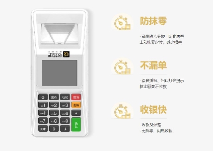 扫码点餐怎么办理？