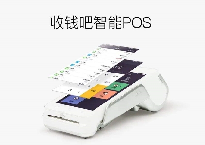 扫码点餐支付下单