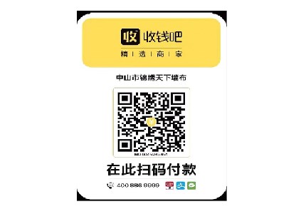 每天点餐前用微信扫码