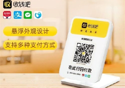 扫码点餐的利弊