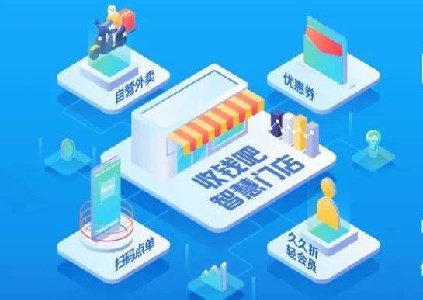 扫码点餐流程制作