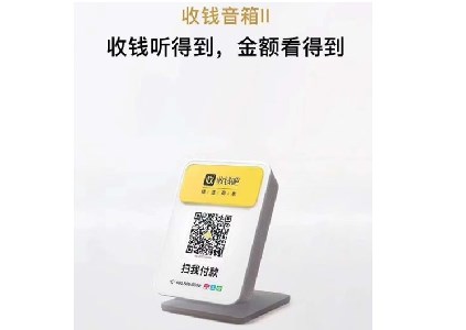 扫码点餐免排队