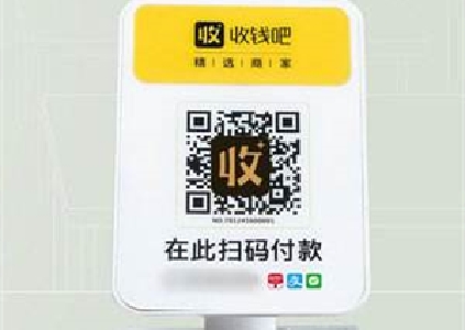 扫码点餐未付款