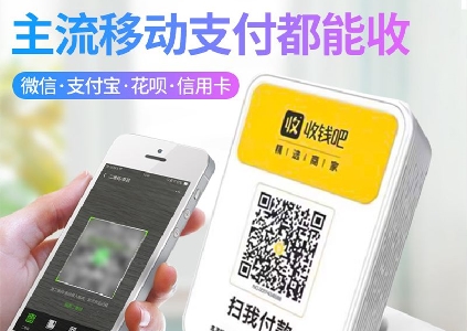 扫码点餐系统小程序开发